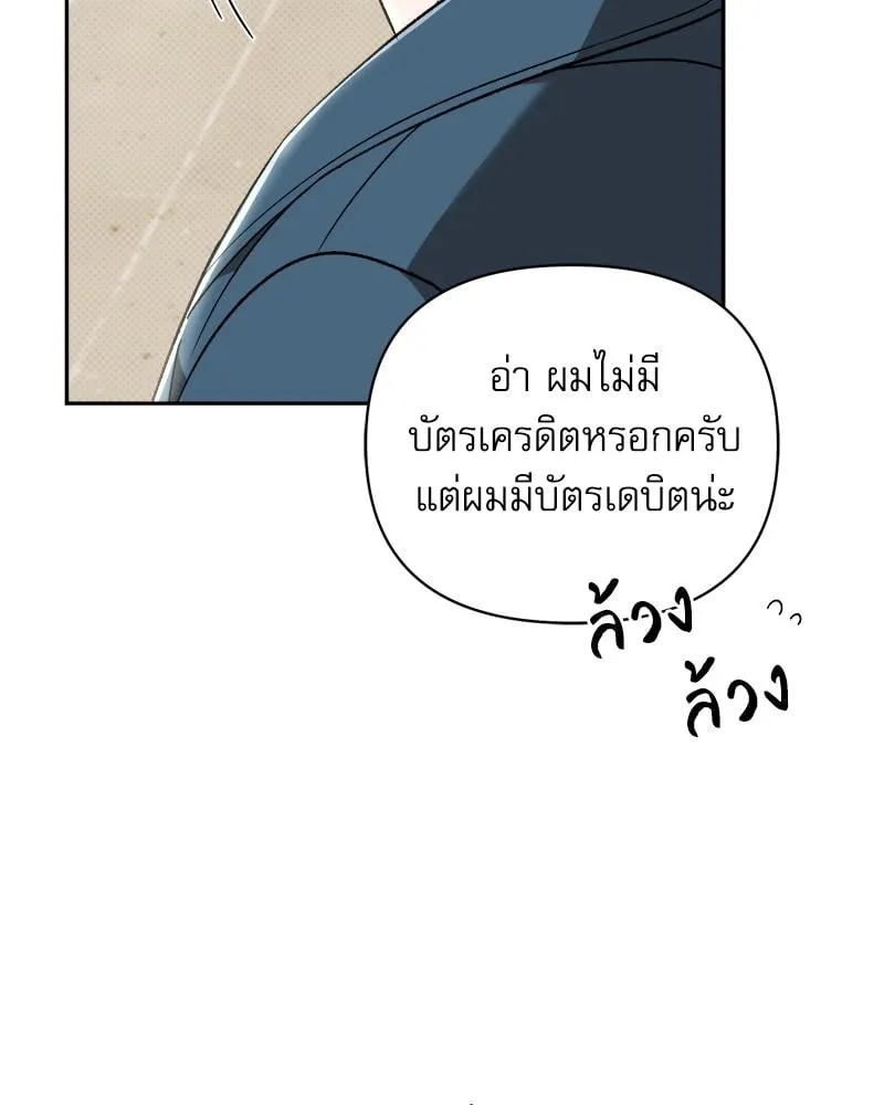 Pheromone Fetish ตอนที่ 11079