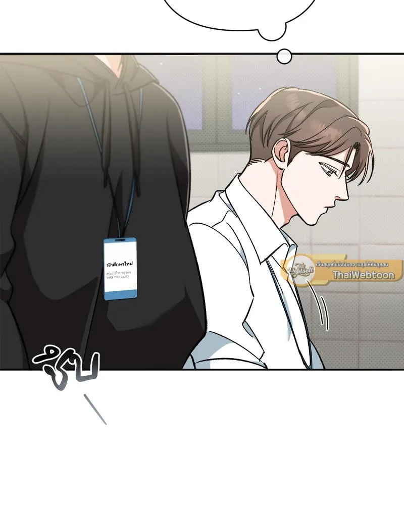 Pheromone Fetish ตอนที่ 1108