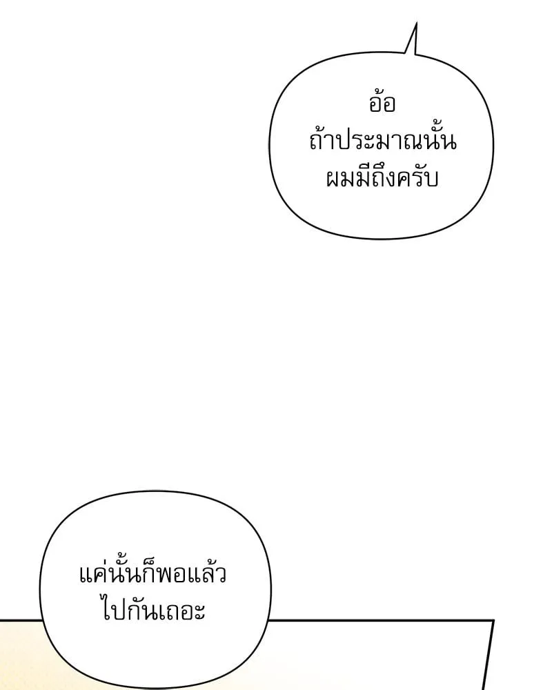 Pheromone Fetish ตอนที่ 11083