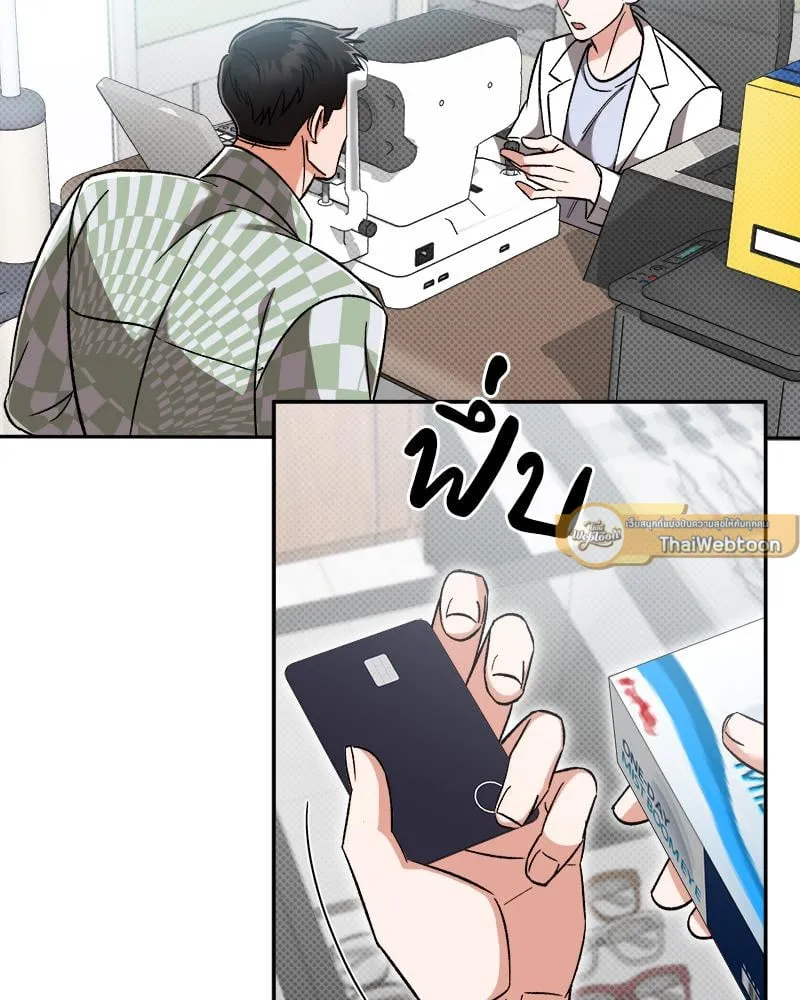 Pheromone Fetish ตอนที่ 11086