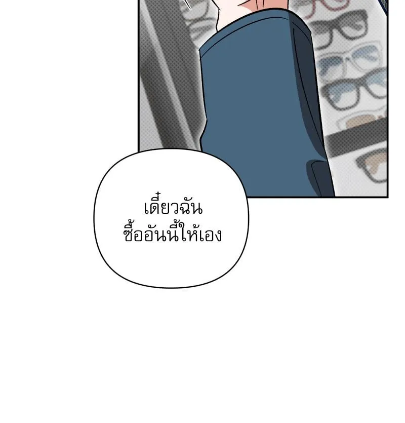 Pheromone Fetish ตอนที่ 11087
