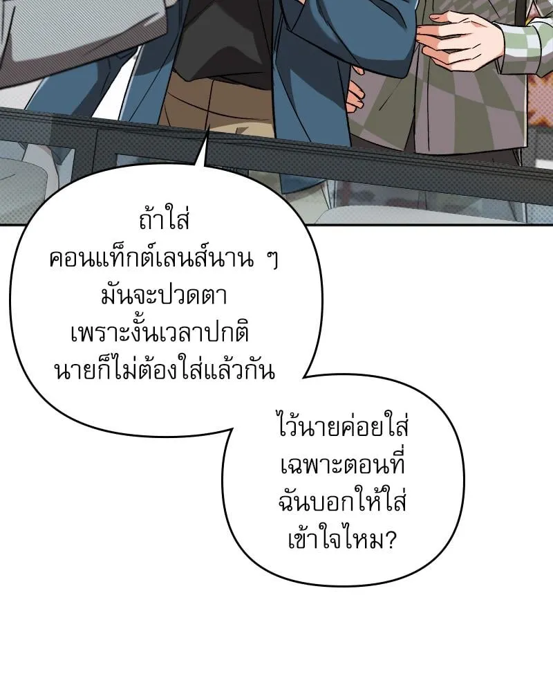 Pheromone Fetish ตอนที่ 11089