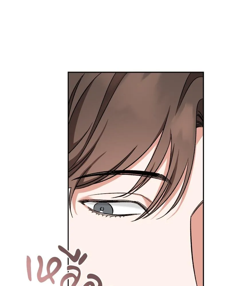 Pheromone Fetish ตอนที่ 1109