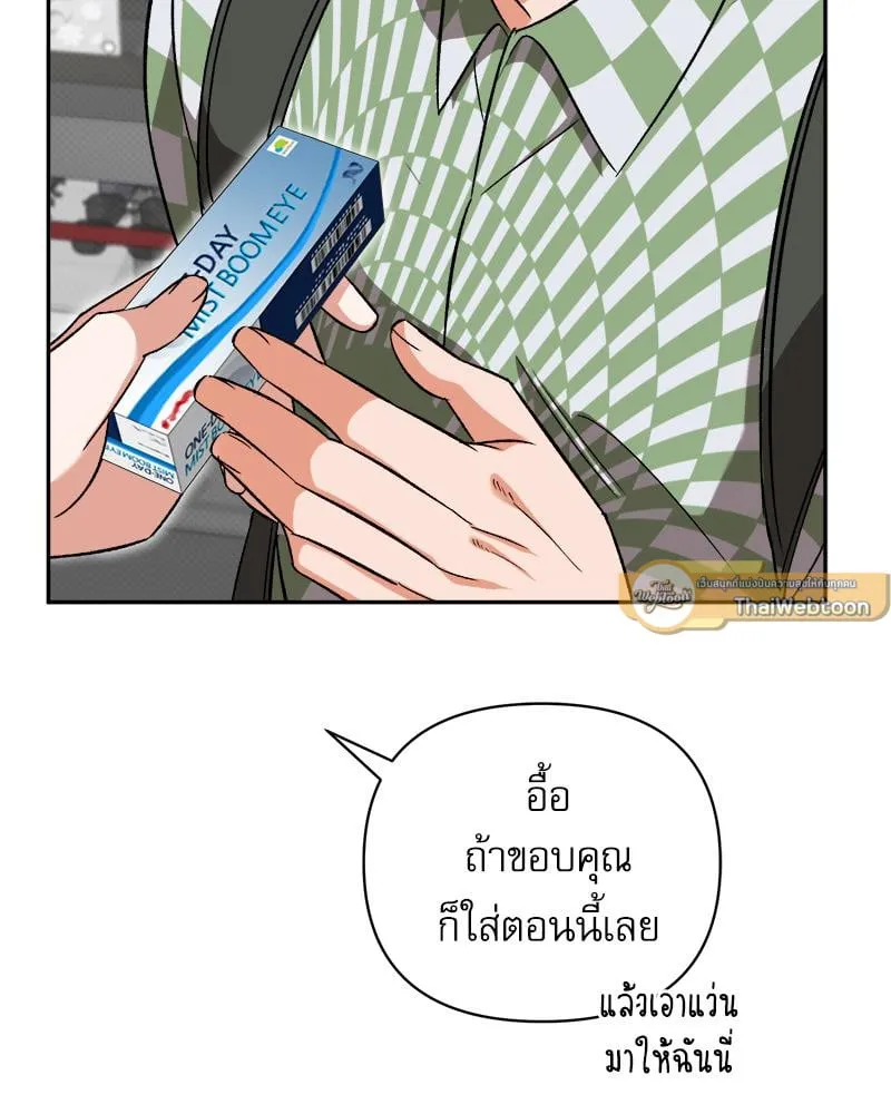 Pheromone Fetish ตอนที่ 11091
