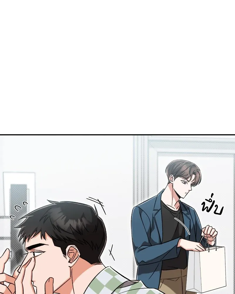 Pheromone Fetish ตอนที่ 11092