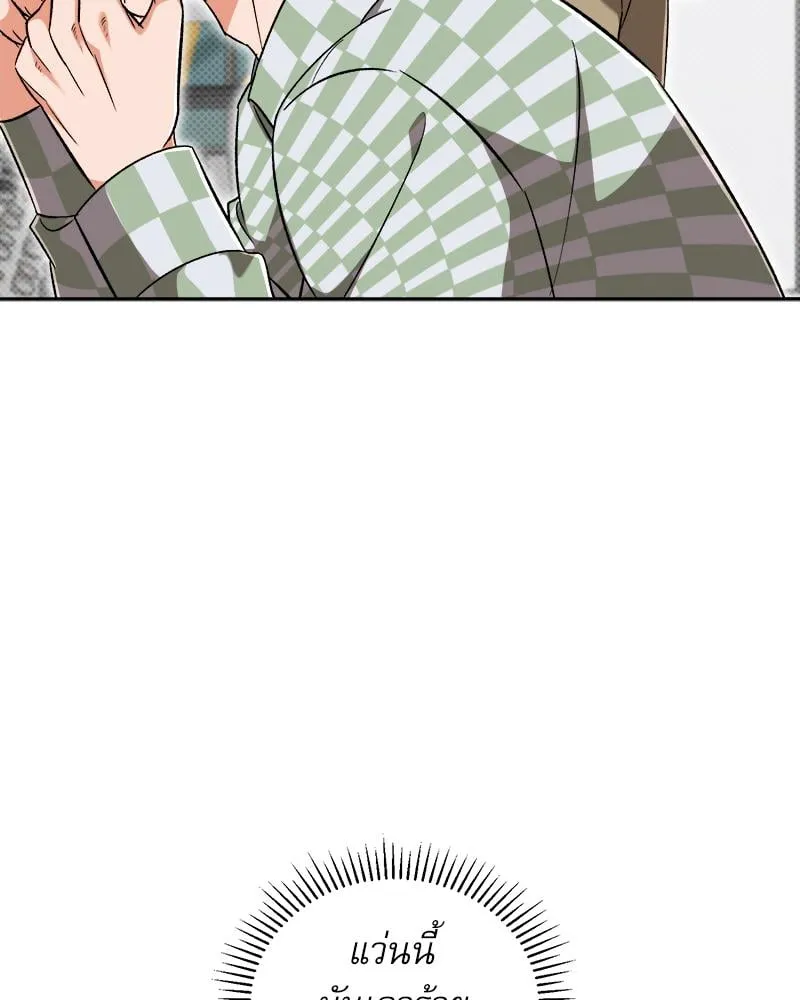 Pheromone Fetish ตอนที่ 11093