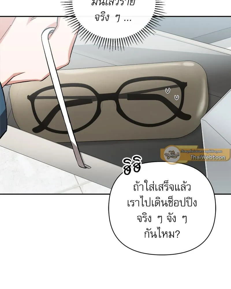 Pheromone Fetish ตอนที่ 11094