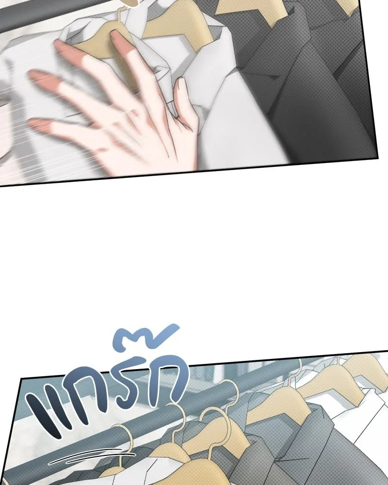 Pheromone Fetish ตอนที่ 11096