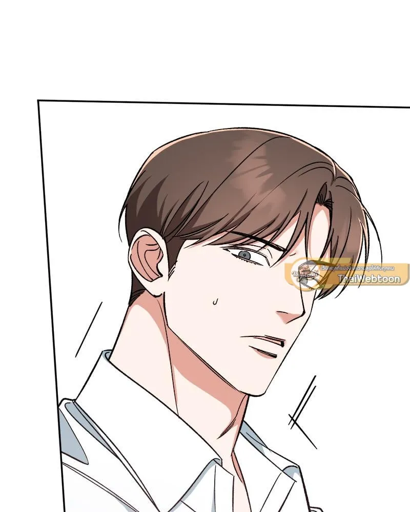 Pheromone Fetish ตอนที่ 1110