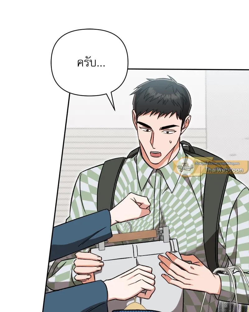 Pheromone Fetish ตอนที่ 11100