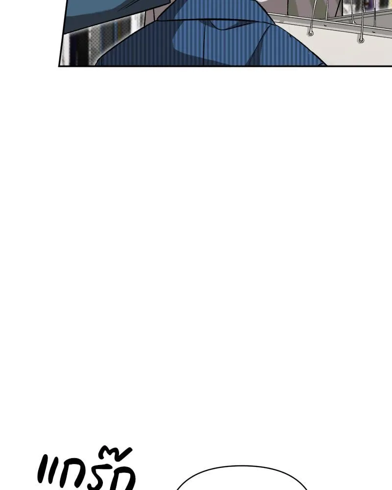 Pheromone Fetish ตอนที่ 11101