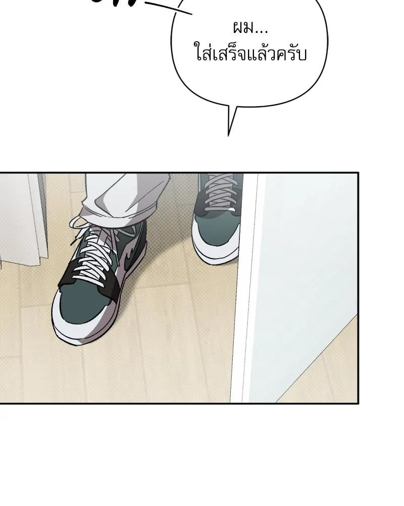 Pheromone Fetish ตอนที่ 11102