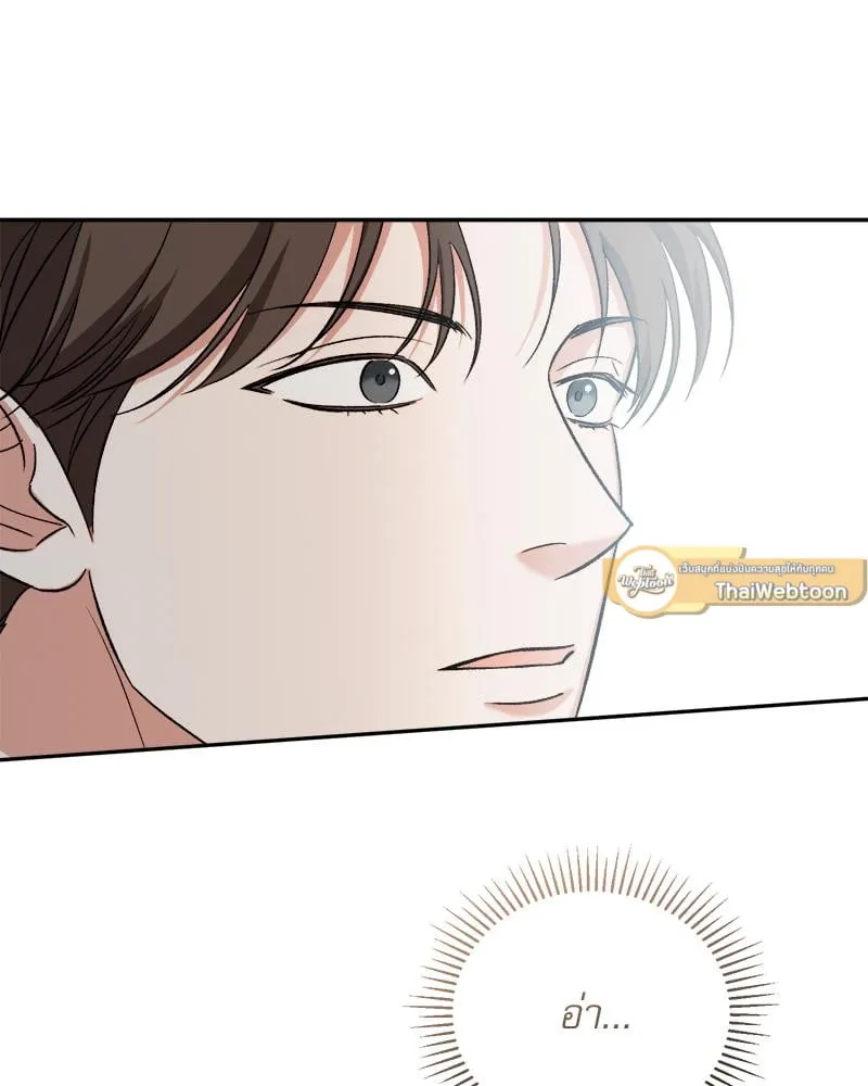 Pheromone Fetish ตอนที่ 11103