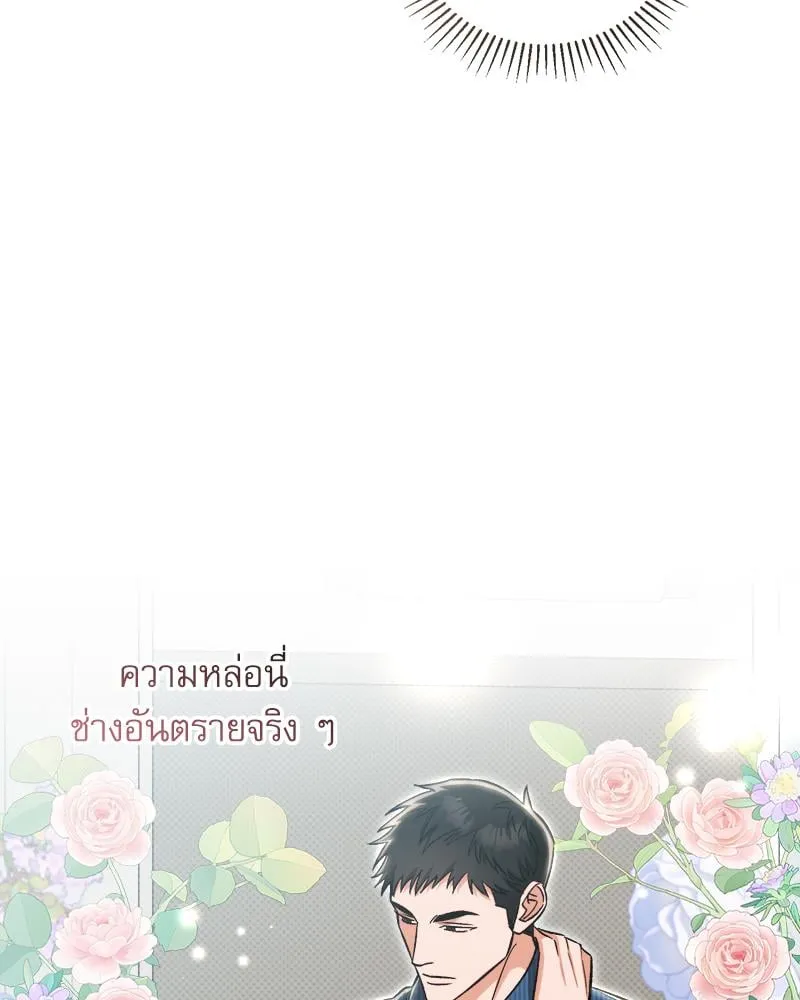 Pheromone Fetish ตอนที่ 11104