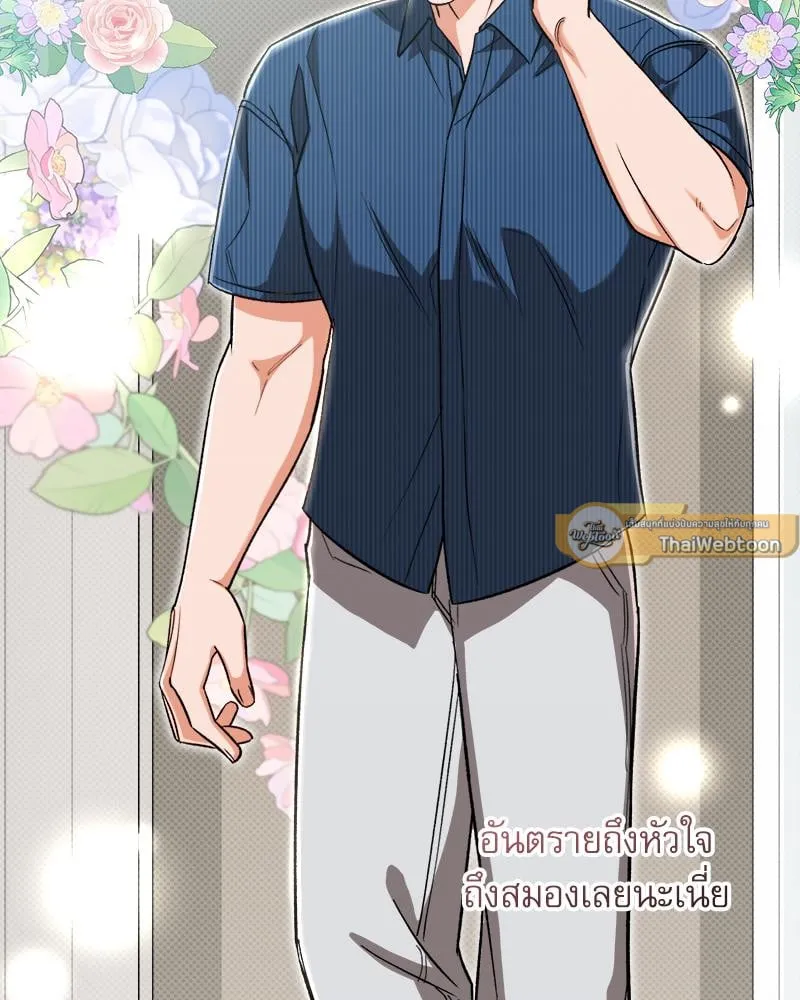 Pheromone Fetish ตอนที่ 11105