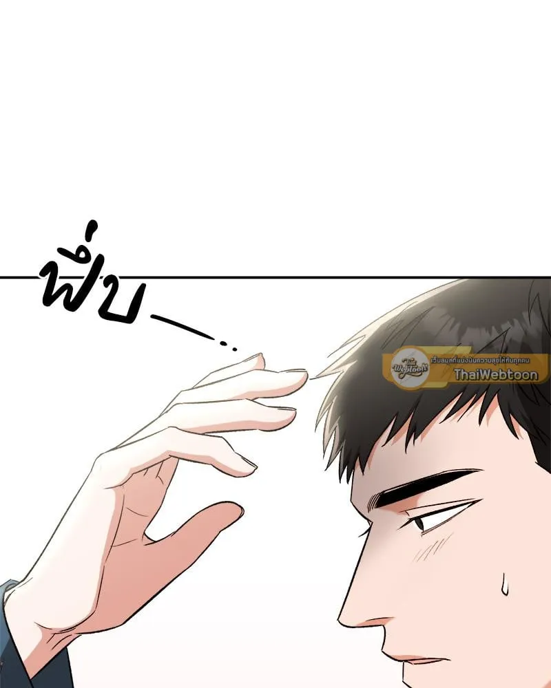 Pheromone Fetish ตอนที่ 11107