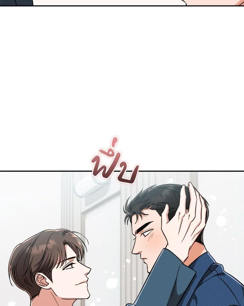 Pheromone Fetish ตอนที่ 11108