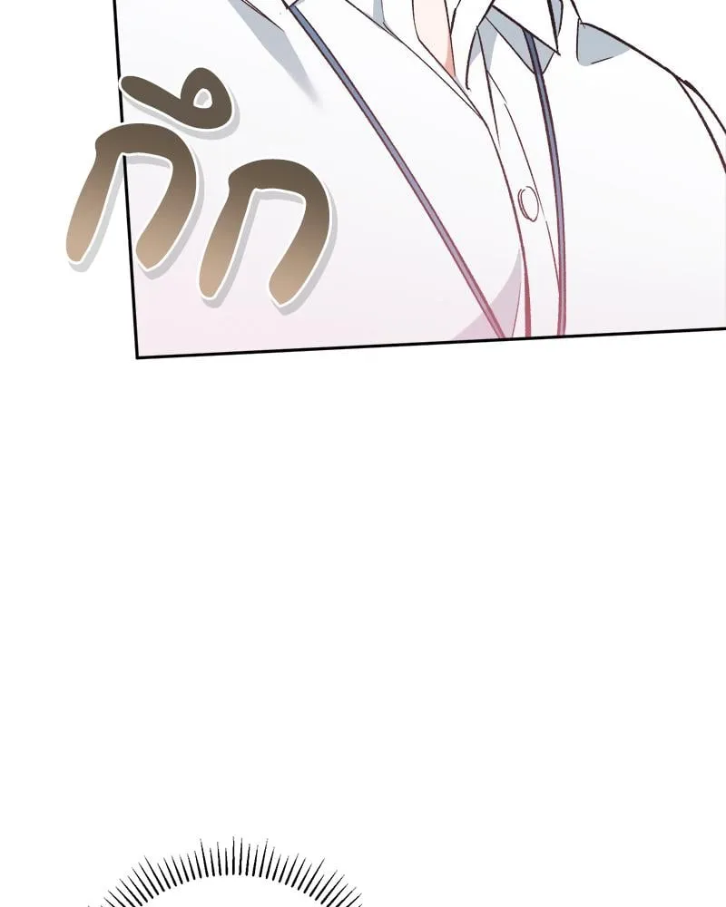 Pheromone Fetish ตอนที่ 1111