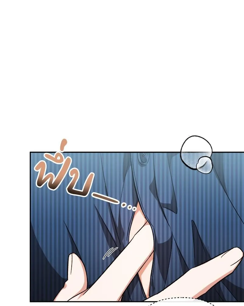 Pheromone Fetish ตอนที่ 11111