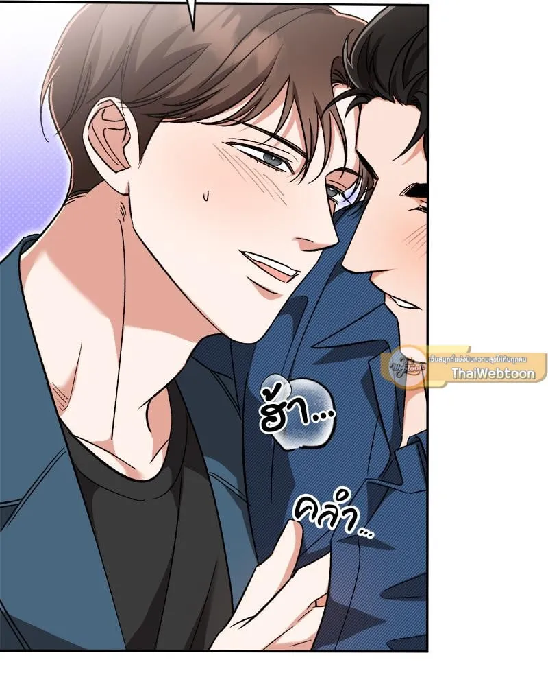 Pheromone Fetish ตอนที่ 11113