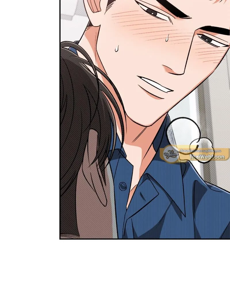 Pheromone Fetish ตอนที่ 11115