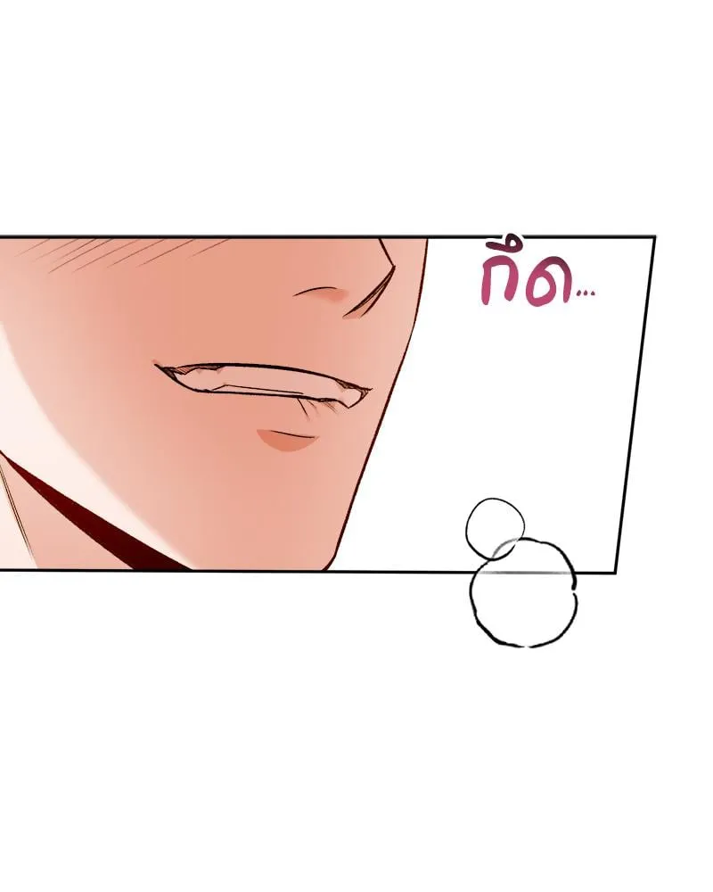 Pheromone Fetish ตอนที่ 11116