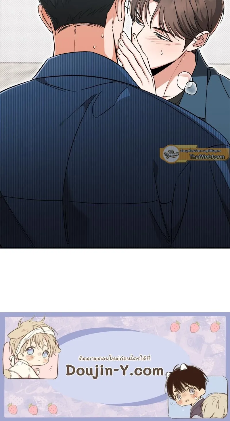 Pheromone Fetish ตอนที่ 11118