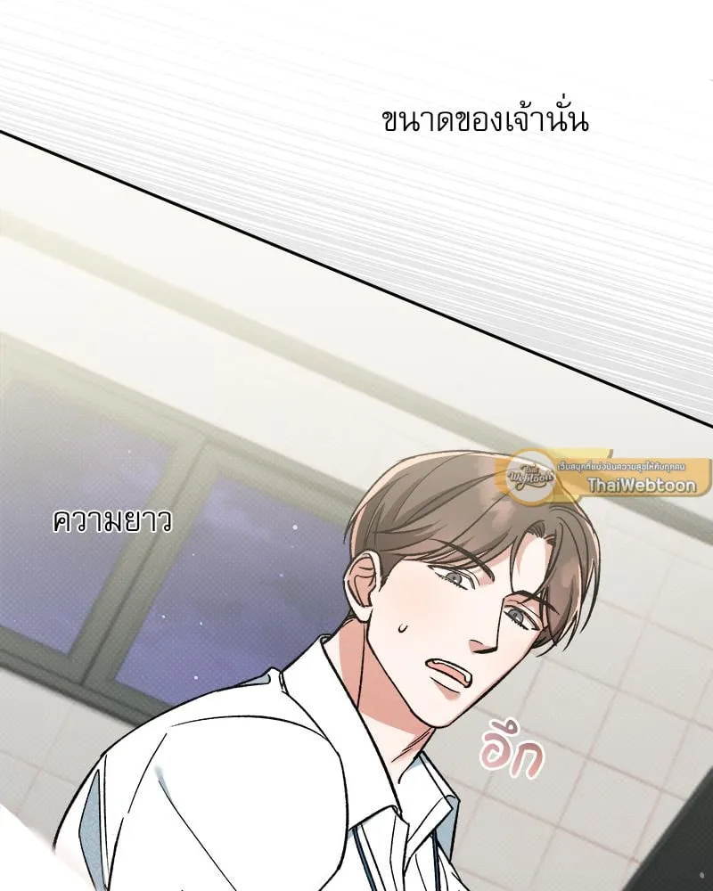 Pheromone Fetish ตอนที่ 1114