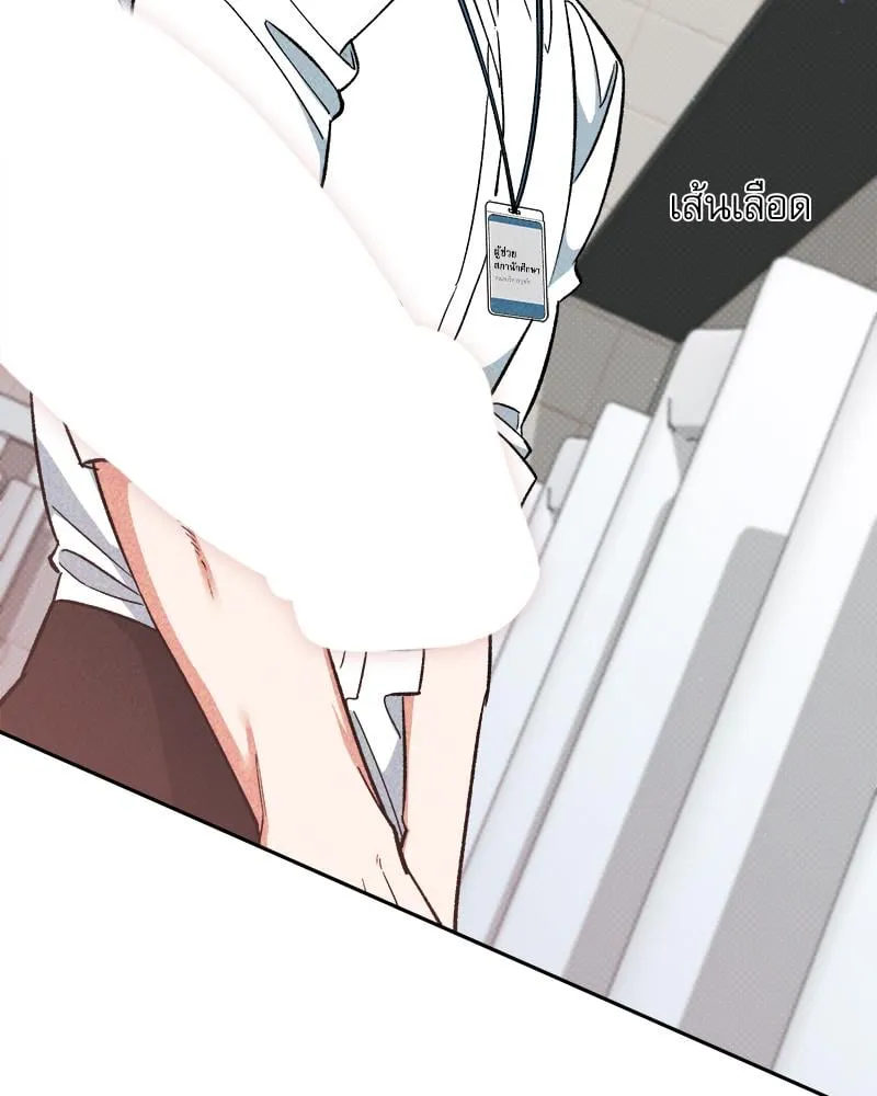 Pheromone Fetish ตอนที่ 1115