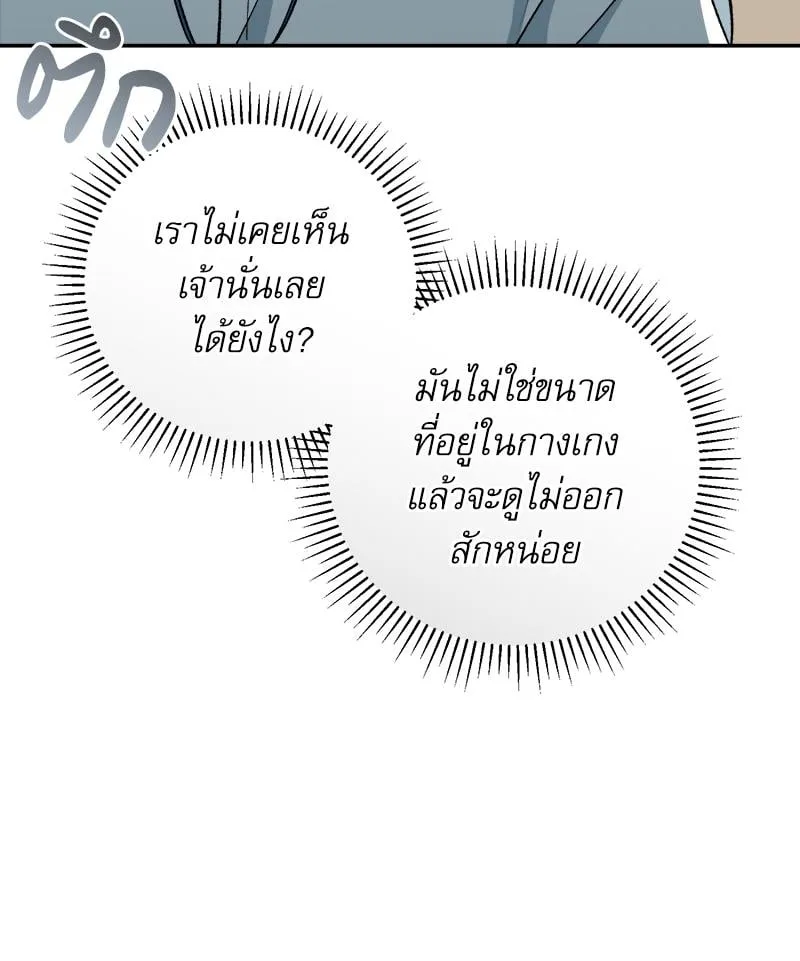 Pheromone Fetish ตอนที่ 1120