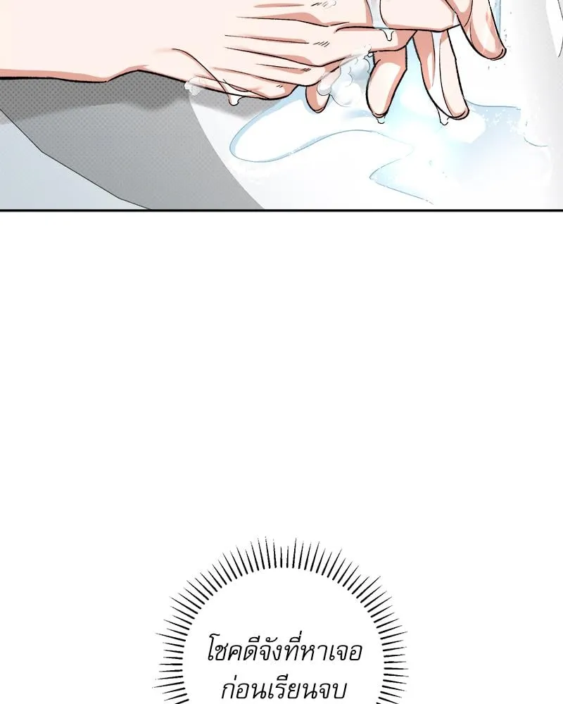 Pheromone Fetish ตอนที่ 1122