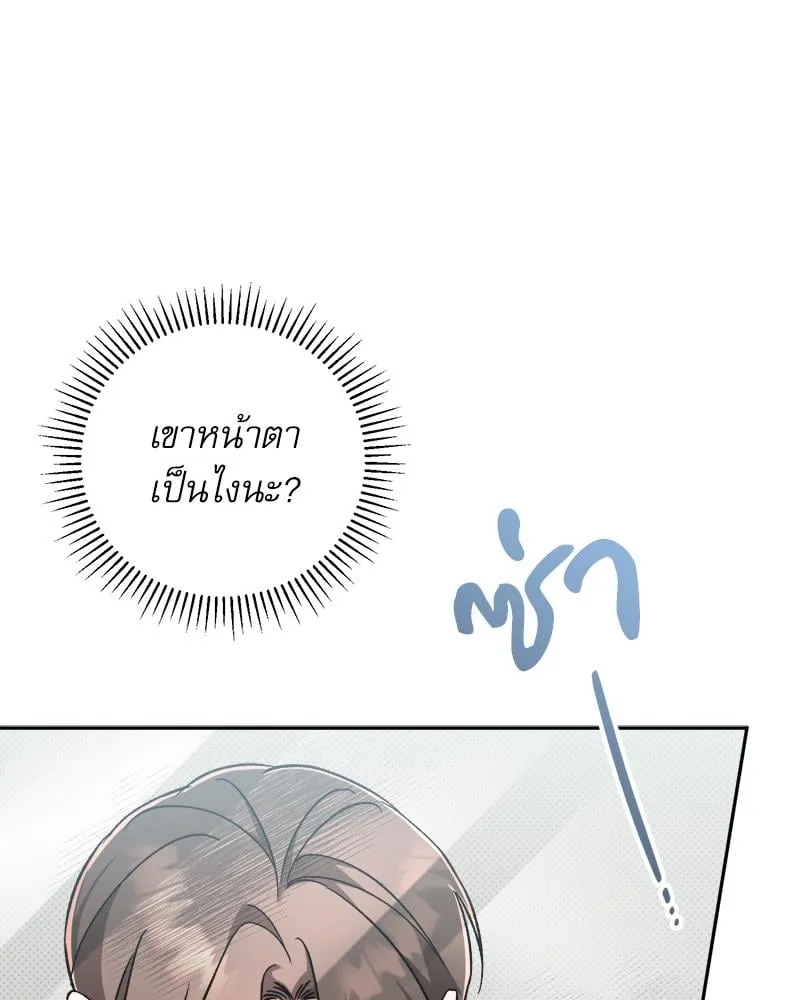 Pheromone Fetish ตอนที่ 1124