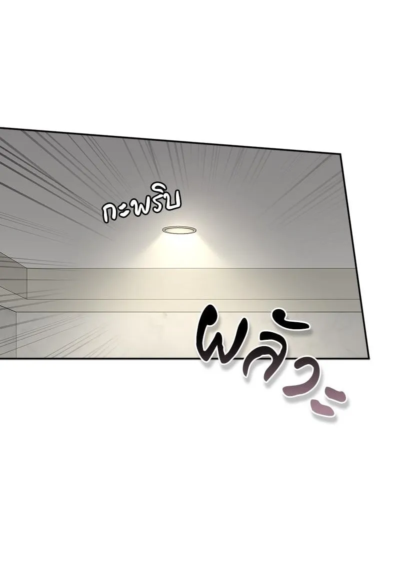 Pheromone Fetish ตอนที่ 12001