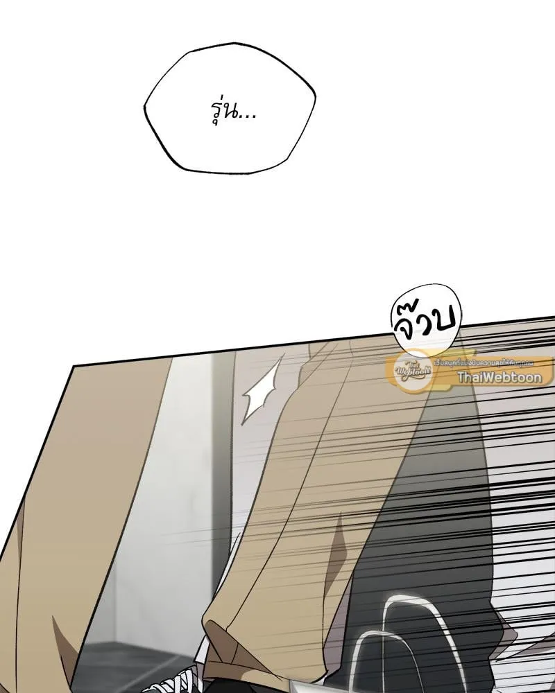 Pheromone Fetish ตอนที่ 12002