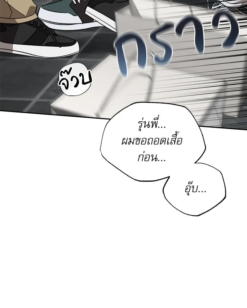 Pheromone Fetish ตอนที่ 12003