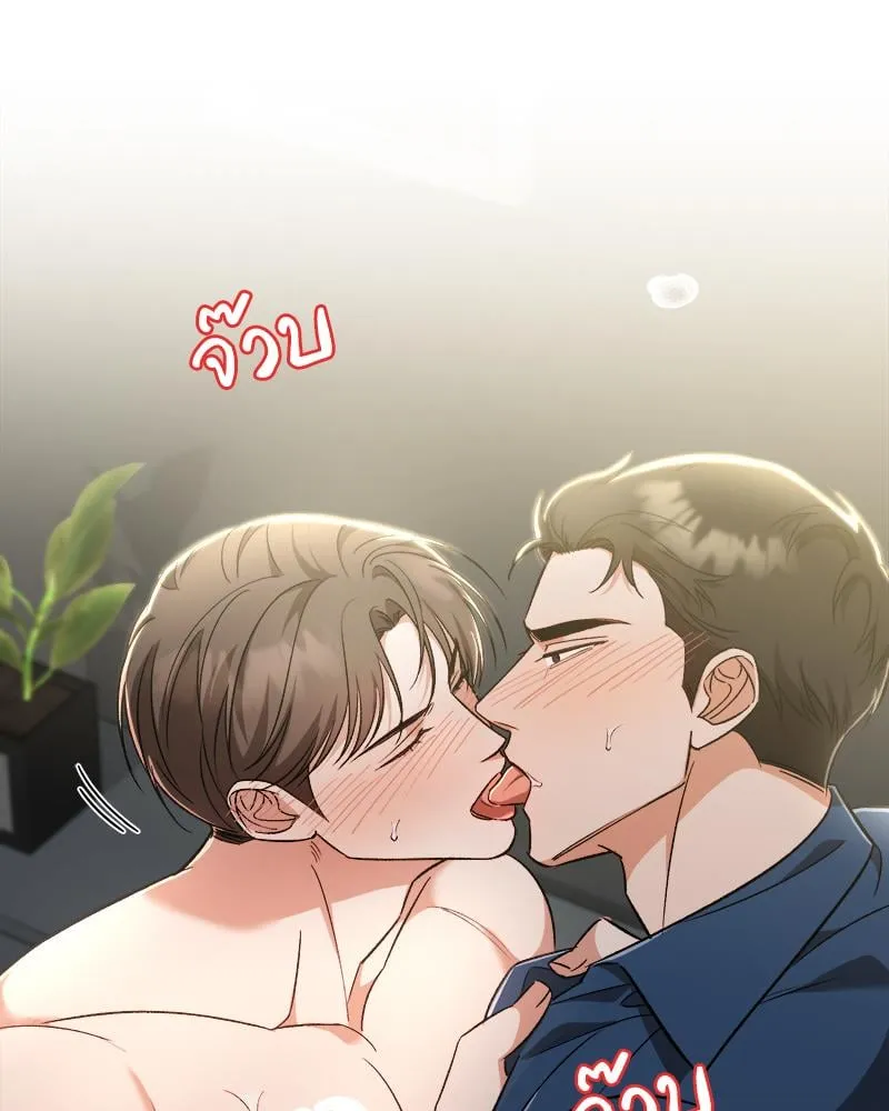 Pheromone Fetish ตอนที่ 12004