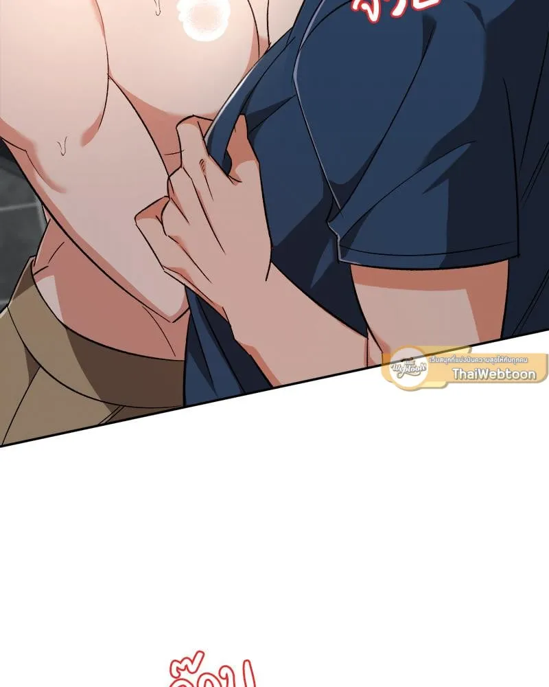 Pheromone Fetish ตอนที่ 12005