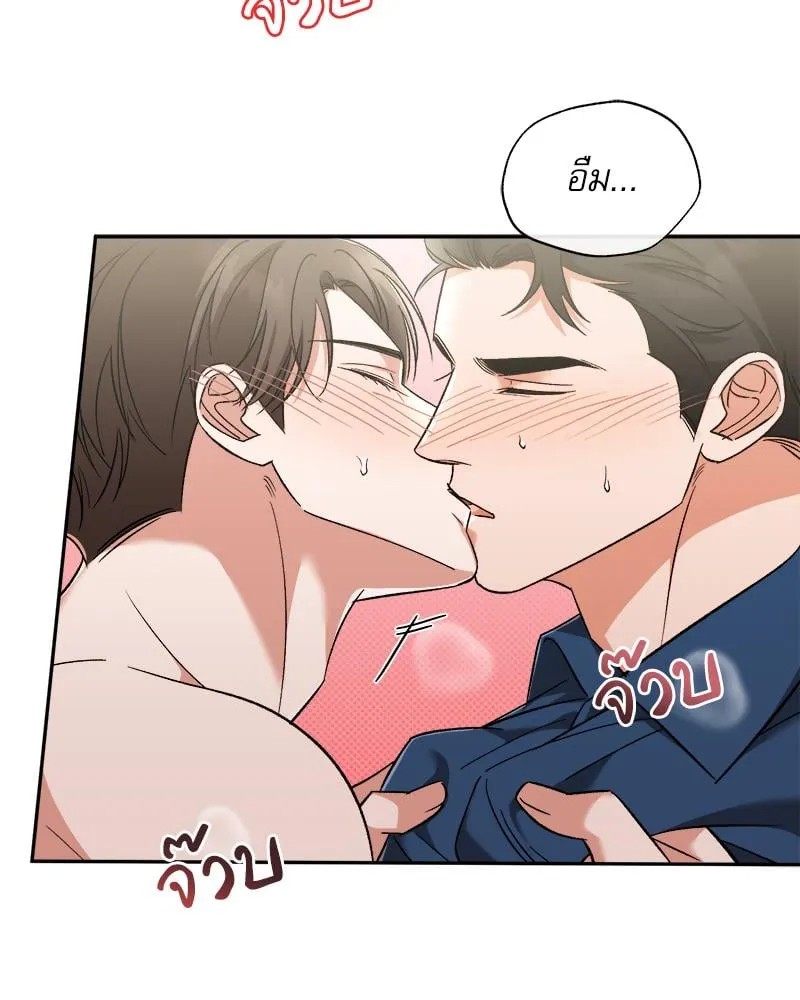 Pheromone Fetish ตอนที่ 12006