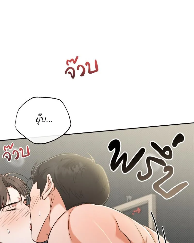 Pheromone Fetish ตอนที่ 12007