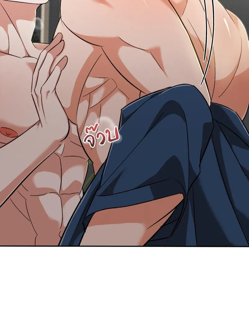 Pheromone Fetish ตอนที่ 12008