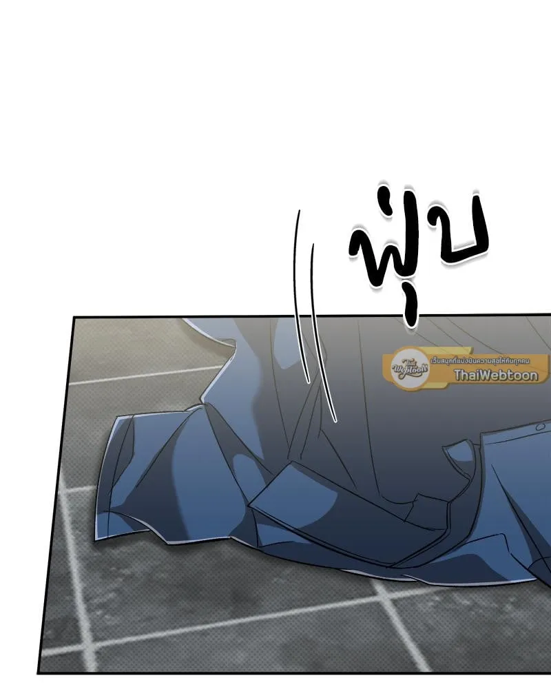 Pheromone Fetish ตอนที่ 12009