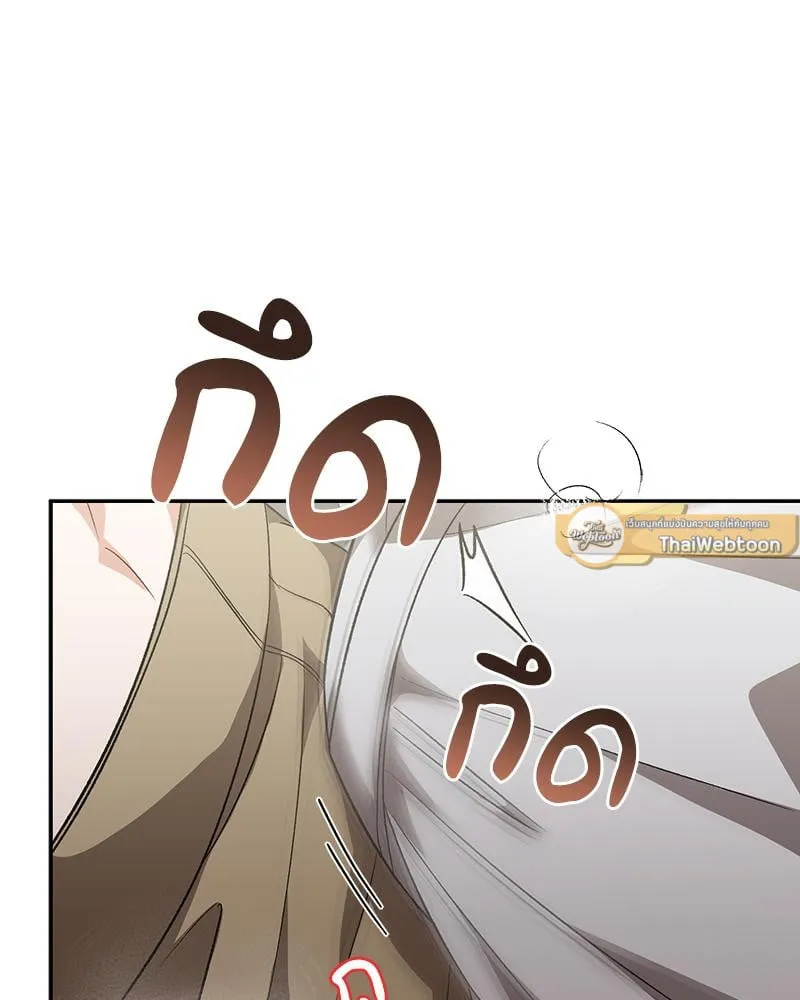 Pheromone Fetish ตอนที่ 12016