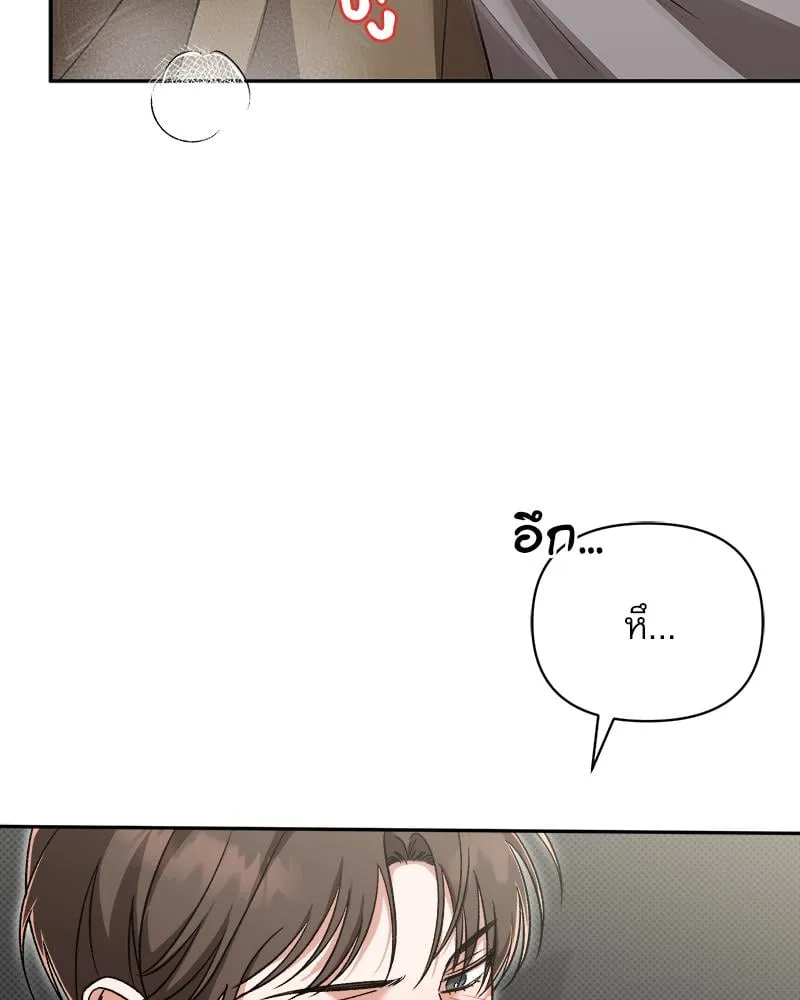 Pheromone Fetish ตอนที่ 12017