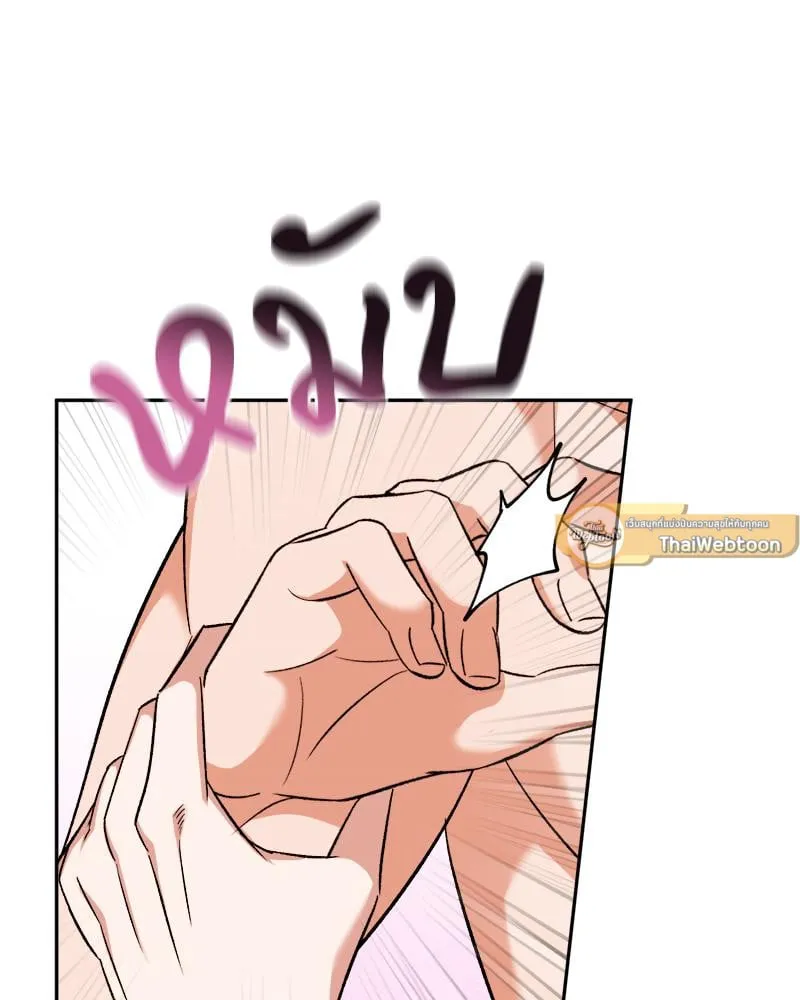 Pheromone Fetish ตอนที่ 12019