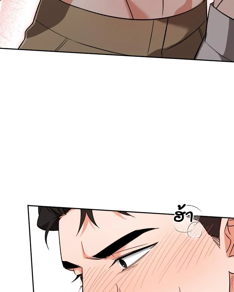 Pheromone Fetish ตอนที่ 12023