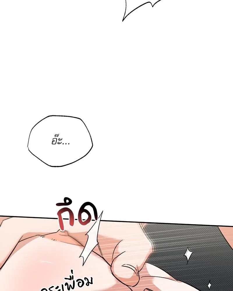 Pheromone Fetish ตอนที่ 12026