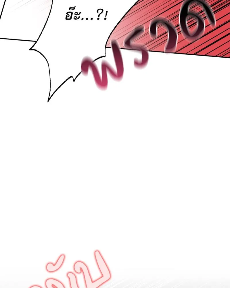 Pheromone Fetish ตอนที่ 12032