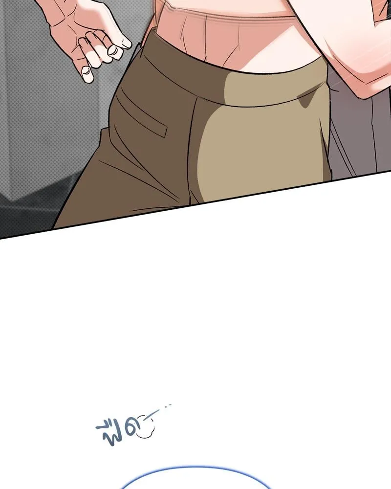 Pheromone Fetish ตอนที่ 12034