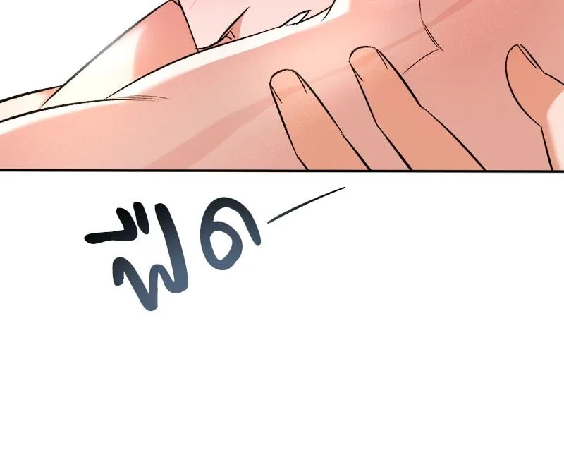 Pheromone Fetish ตอนที่ 12036