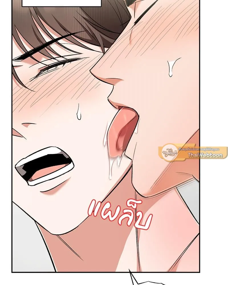 Pheromone Fetish ตอนที่ 12041